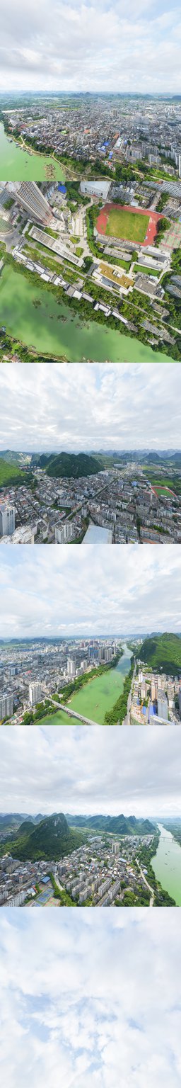 河池学院