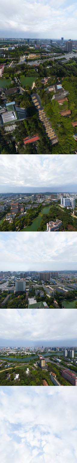 民族大学