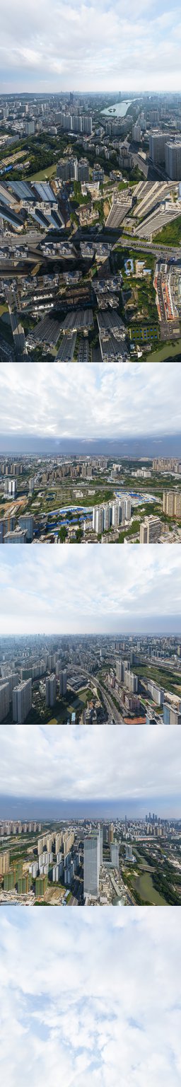 建发养云